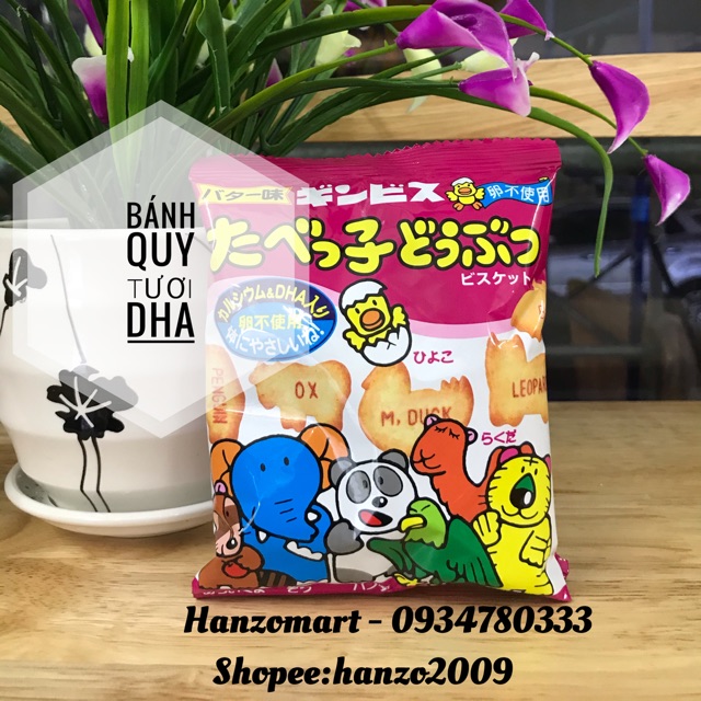 Bánh ăn dặm cho bé bánh quy Ginbis Bổ Sung Dinh Dưỡng DHA Canxi Nội Địa Nhật Bản - gói nhỏ