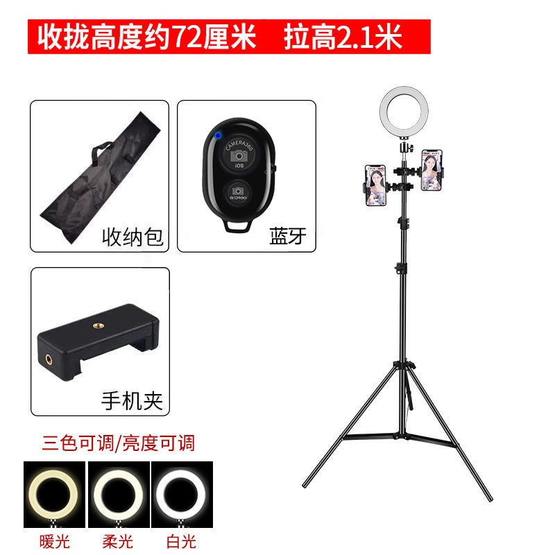 Mobile Giá Đỡ Điện Thoại Có Đèn Hỗ Trợ Live Show | BigBuy360 - bigbuy360.vn