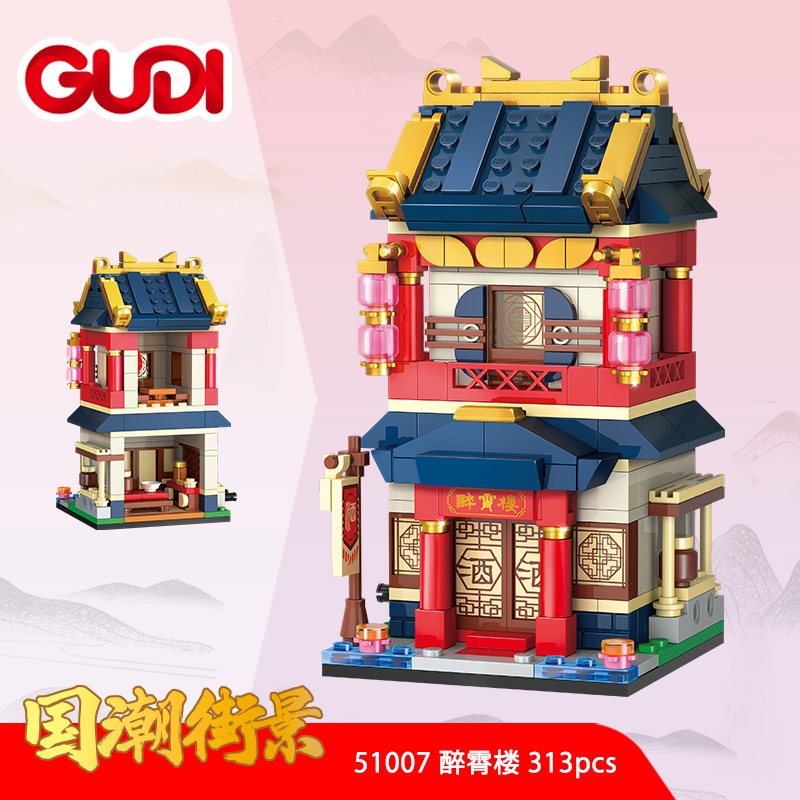 Mô Hình Đồ Chơi Lắp Ráp Đường Phố Jing Lanxinyuan Trung Hoa 51005-10