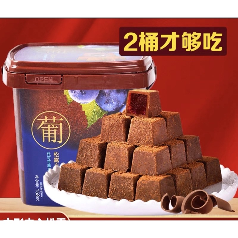 Socola nama nhân hoa quả 158g