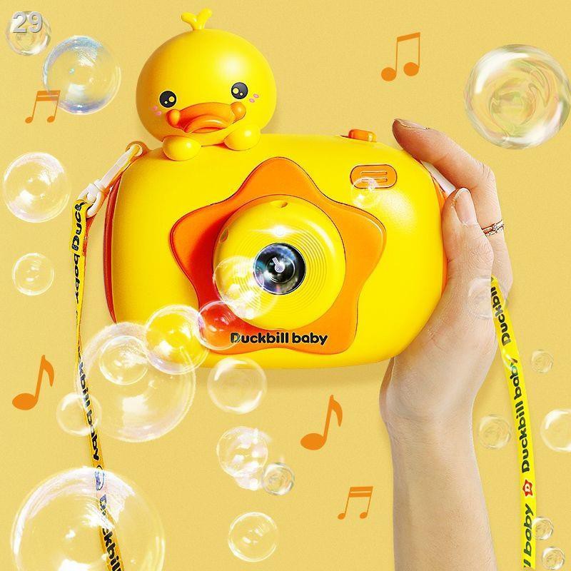 Little Yellow Duck Máy thổi bong bóng dành cho trẻ em Đồ chơi ảnh chống nước hoàn toàn tự động Cô gái Heart in Ne