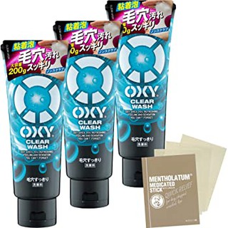 Sữa rửa mặt Oxy nam Nhật Bản 130g