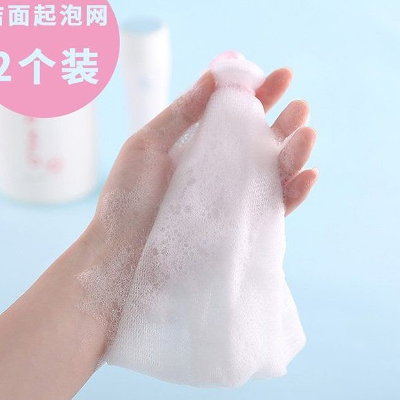 Lưới Tạo Bọt Rửa Mặt Whipper | BigBuy360 - bigbuy360.vn