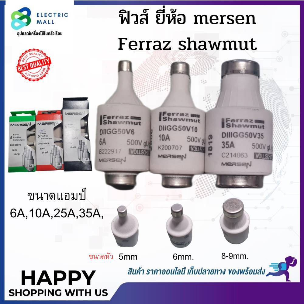 Cầu chì Mersen Thương hiệu Ferraz Shawmut