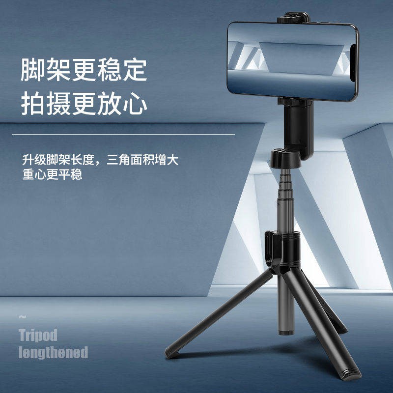 Điện thoại di động, Thanh selfie, Tự động, Đa chức năng, Live, Giá đỡ Bluetooth, Chung, Net Red Shot Video Điện thoại di | BigBuy360 - bigbuy360.vn