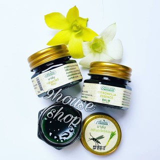 (Bộ) 06 Cao Sả Chống Côn Trùng Đốt Green Herb (Citronella Essence Balm) 20Gram