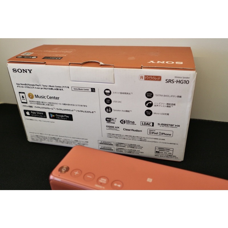 Loa Sony HG10 Hires Fullbox Used