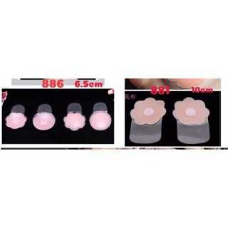 🌸 Miếng Dán Nhũ Hoa Nâng Ngực Silicon hình hoa🌸