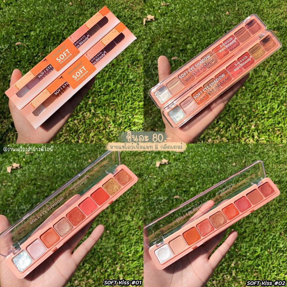 PHẤN MẮT KISS BEAUTY SOFT EYE SHADOW 9 Ô 🍑