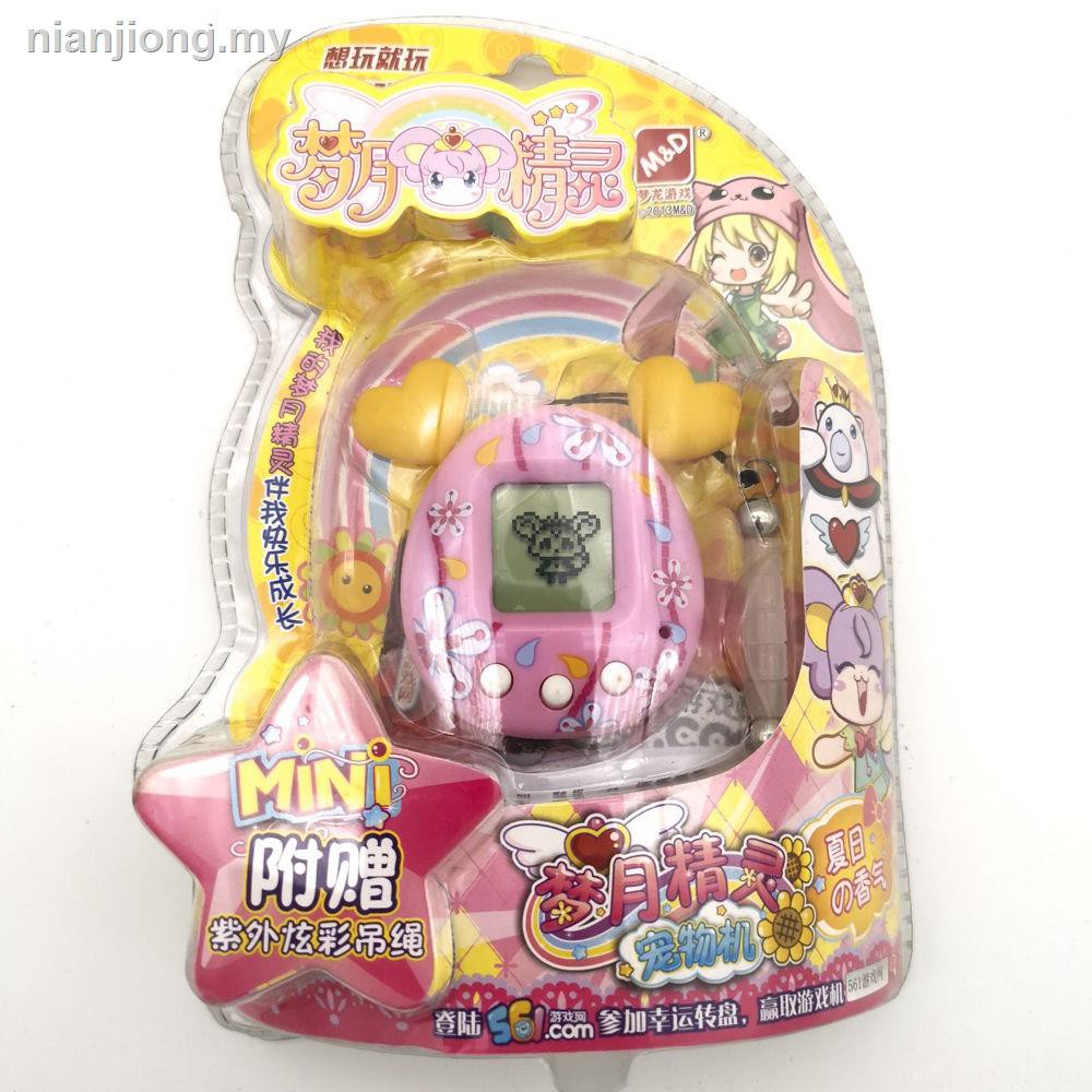 Máy Chơi Game Nuôi Thú Ảo Tamagotchi Thú Ảo Thú Vị Cho Bé