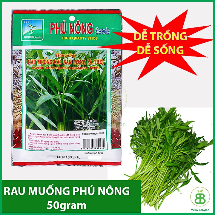 Hạt Giống Rau Muống Cao Sản 50Gr - Hạt Giống Rau Muống Lá Tre Dễ Trồng, Siêu Năng Suất