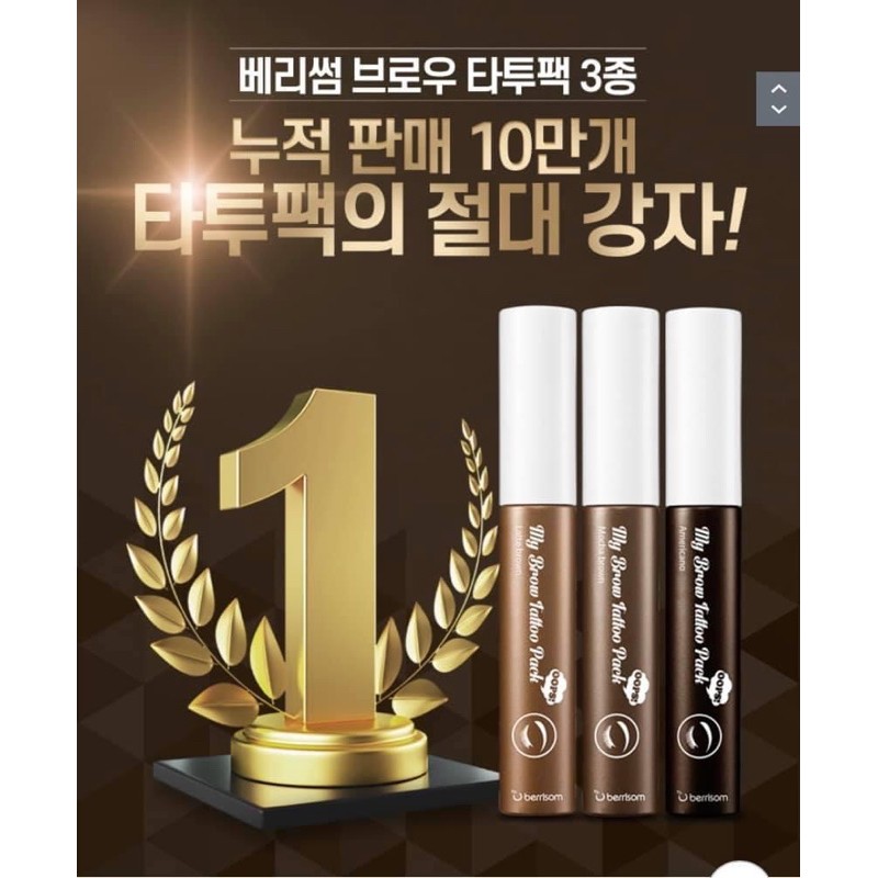 Berrisom My Brow Tattoo Pack - Xăm giả lông mày