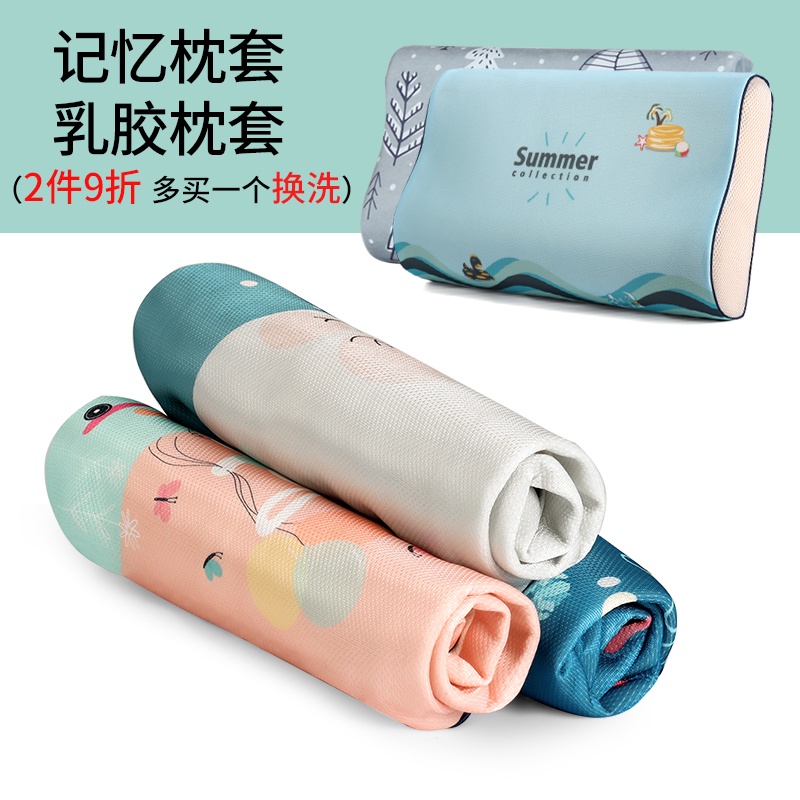 Vỏ gối đơn bằng cao su non lụa lạnh 50x30 60 x40 tiện dụng