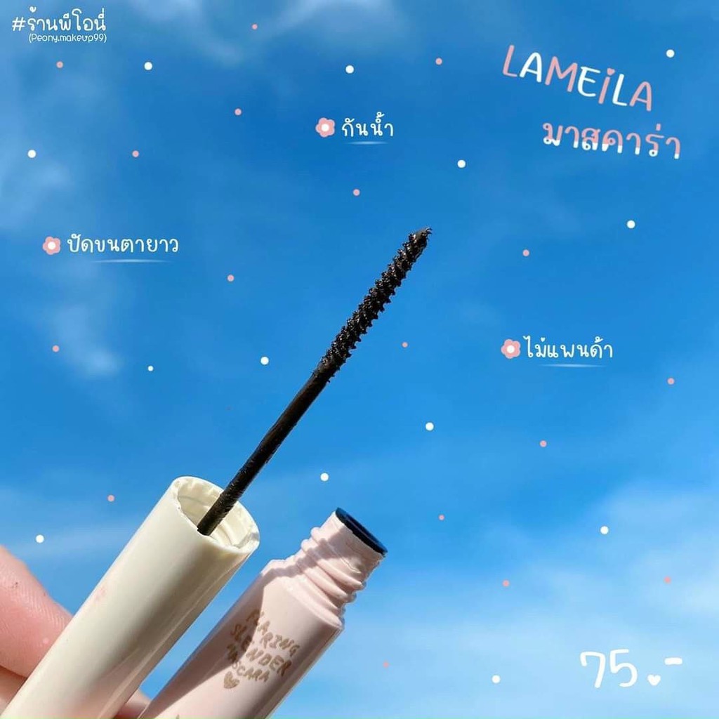 MASCARA SIÊU VI 3D HỒNG Lameila long lasting eye makeup nội địa chuốt mi lâu cong dài dày mi sỉ tốt NGỰA BEAUTY