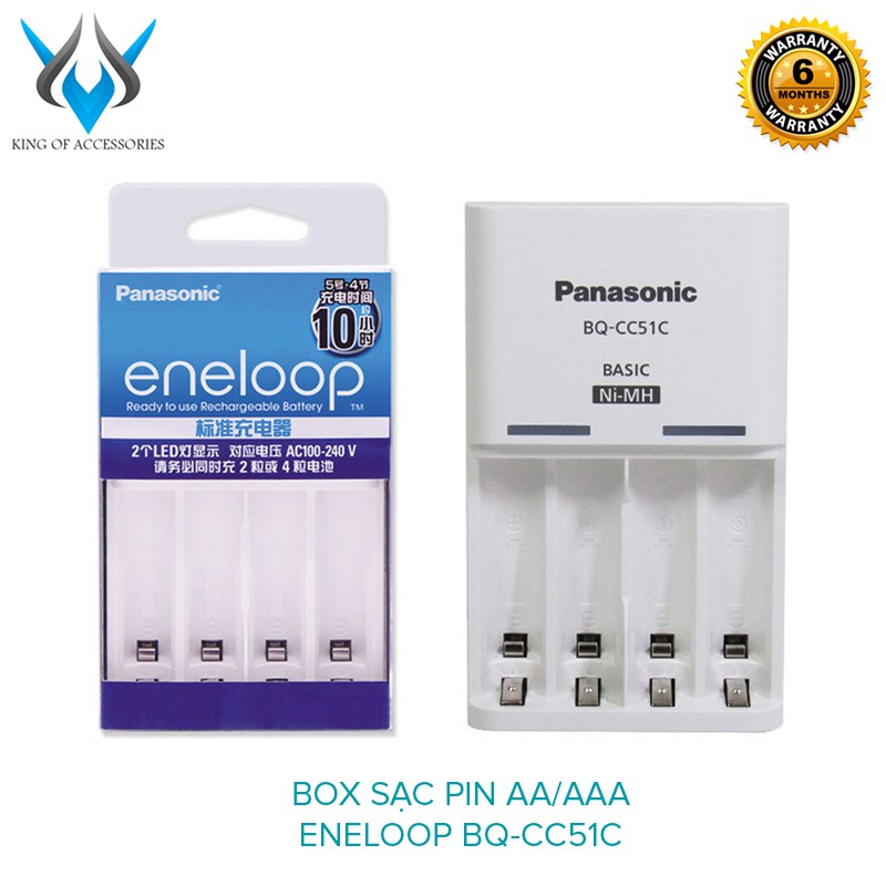 Box sạc Eneloop BQ-CC51C Basic dành cho pin AA/AAA (Trắng)