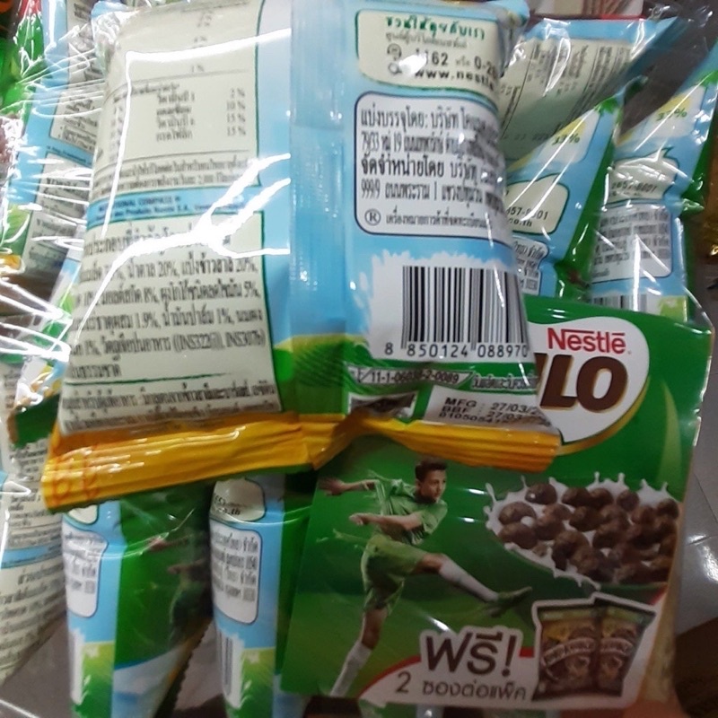 Bánh Snack Ngũ cốc ăn sáng Nestle Milo