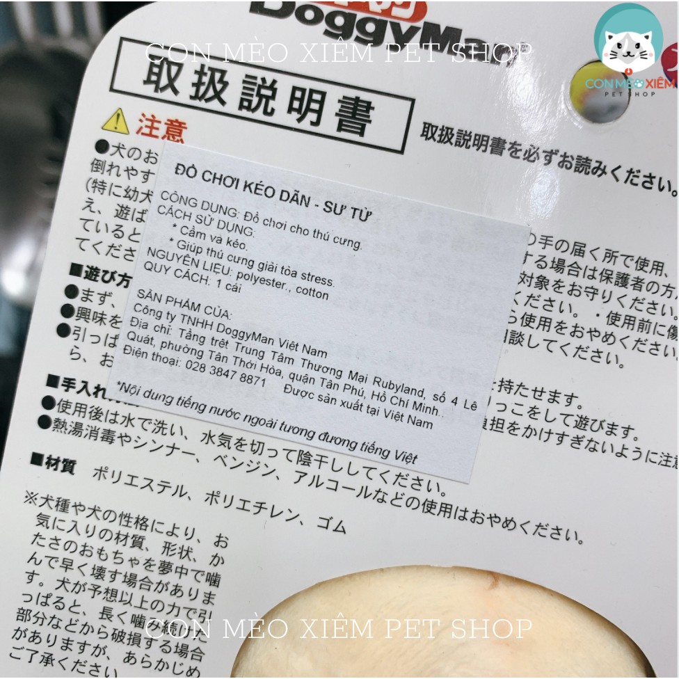 Đồ chơi cho chó thú nhồi bông kéo giãn Doggyman có phát tiếng kêu, đồ chơi cho cún con gặm giảm stress Con Mèo Xiêm