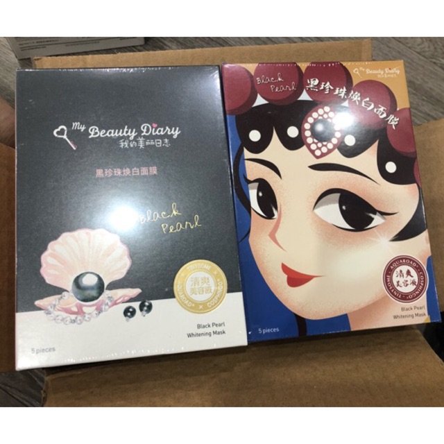 [Order] Mặt nạ My Beauty Diary bản Trung