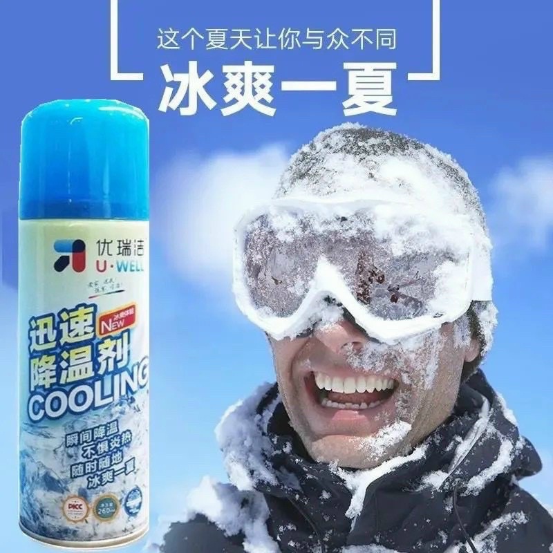 BÌNH Xịt Làm Lạnh Tức Thời Ô Tô Xe Máy 260ml