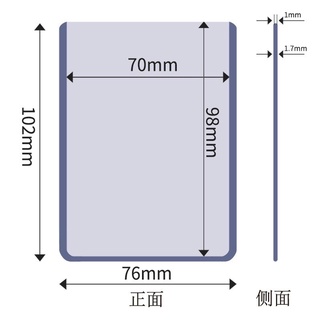 TOPLOADER BẢO VỆ CARD