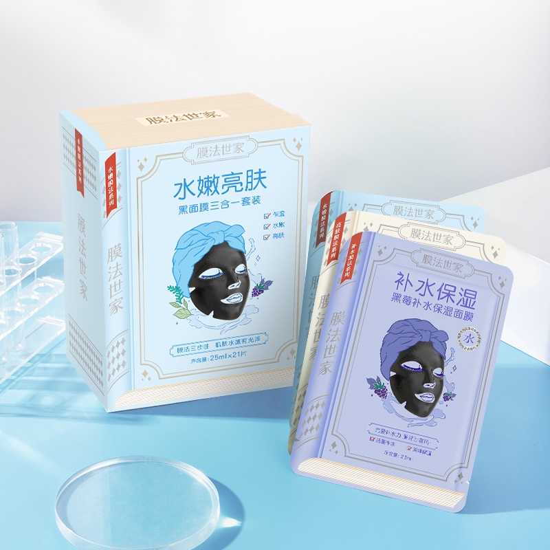 MASK FAMILY mặt nạ niacinamide dưỡng ẩm làm trắng sáng cải thiện và chăm sóc da mặt 21 miếng