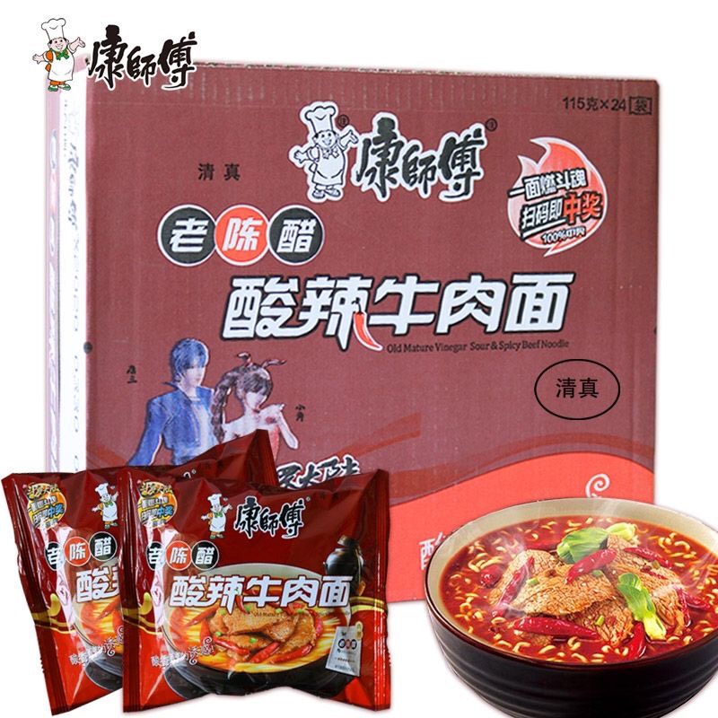 Mỳ tôm Khang Sư Phụ hảo hạn {hàng sẵn}-Siêu ngon -Siêu rẻ-Mì ăn liền | BigBuy360 - bigbuy360.vn