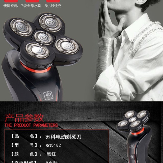 Máy cạo râu KEMEI KM-6181 năm đầu lưỡi ( Hàng loại 1)