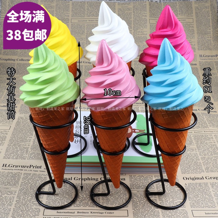 Mô Hình Đồ Chơi Kem Ốc Quế PU Siêu Lớn Trang Trí Tủ Lạnh / Siêu Thị