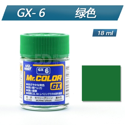 Sơn mô hình MR HOBBY - Mr Color GX (GX1~6)