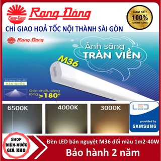 (Giao hoả tốc tại Sài Gòn) Bộ đèn bán nguyệt LED Rạng Đông 40W 1M2 CHÍNH HÃNG M36( 3 chế độ TRẮNG- VÀNG NẮNG- VÀNG)
