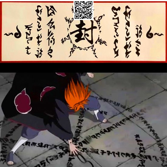 1748 Mô hình bùa triệu hồi Anime Naruto kích thước 240x90 MM