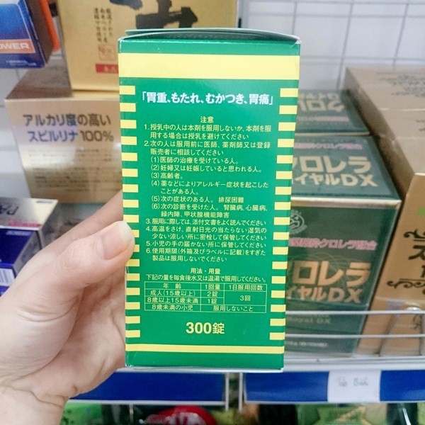 Viên Uống Dạ Dày Kowa Nhật Bản 300 Viên - GIẢM ĐẦY HƠI, KHÓ TIÊU, ĐAU DẠ DÀY