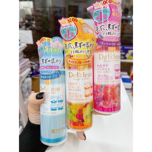 Tẩy da chết mặt detclear