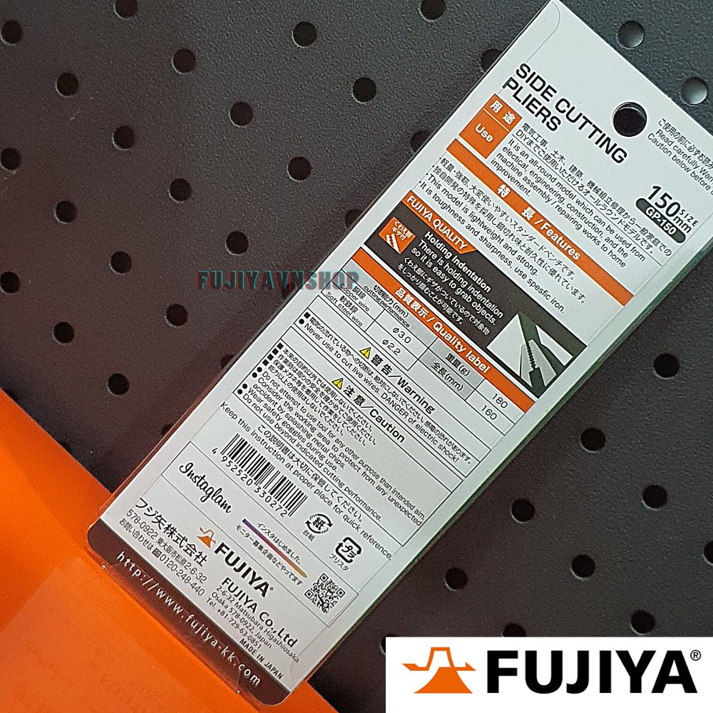 Kìm điện Fujiya GP-150