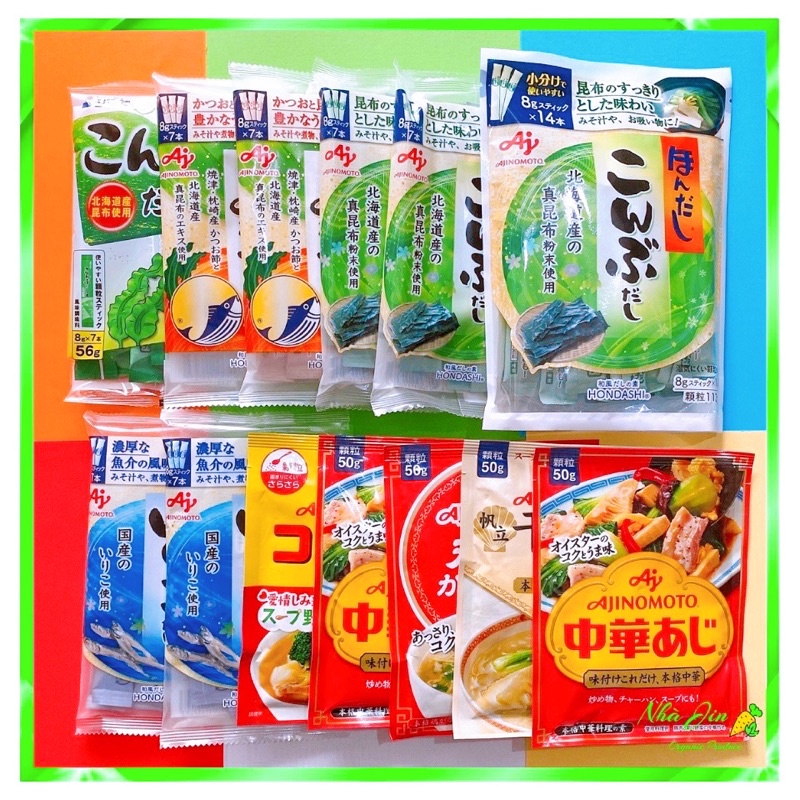 Hạt nêm ăn dặm cho bé Ajinomoto Shimaya Nhật Bản