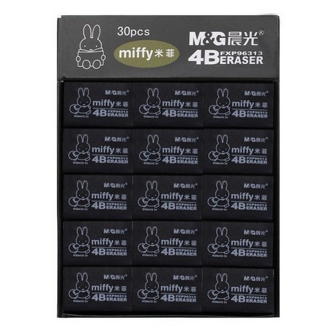 [MG] Tẩy đen 4B MG Miffy 96313