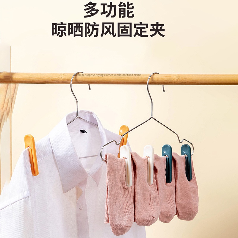 Kẹp Phơi Quần Áo Bằng Nhựa Đa Năng Chống Gió Tiện Dụng Cho Gia Đình