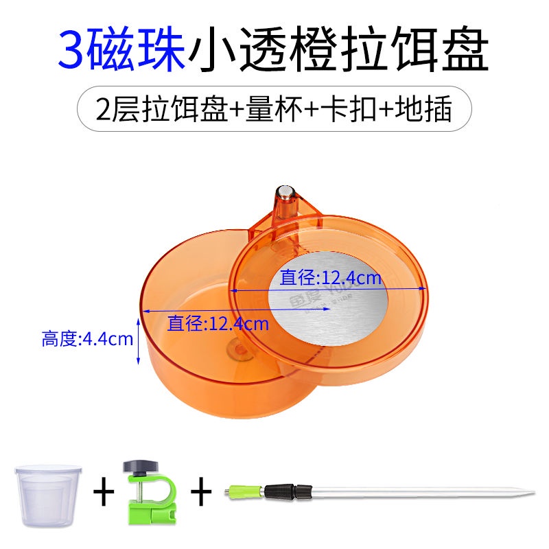 Khay Đựng Mồi Câu Cá Ba Tầng Từ Tính Kèm Khóa Cài Tiện Dụng