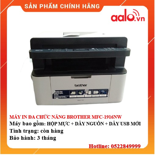 MÁY IN ĐA CHỨC NĂNG BROTHER MFC-1916NW ĐÃ QUA SỬ DỤNG - AALO.VN | BigBuy360 - bigbuy360.vn