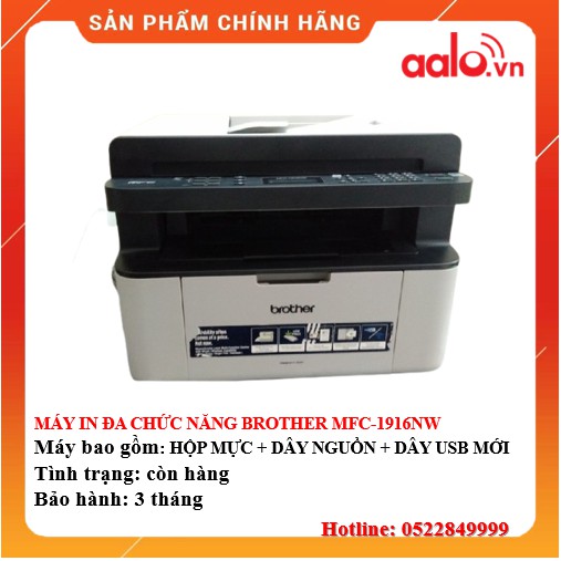 MÁY IN ĐA CHỨC NĂNG BROTHER MFC-1916NW ĐÃ QUA SỬ DỤNG - AALO.VN