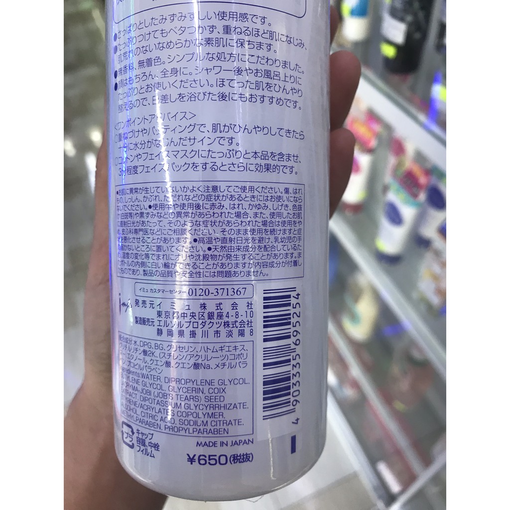 Nước hoa hồng ý dĩ Naturie Skin Conditioner 500ml- Hàng Nội Địa Nhật, giúp dưỡng ẩm và làm sáng da,có thể dùng làm lotio