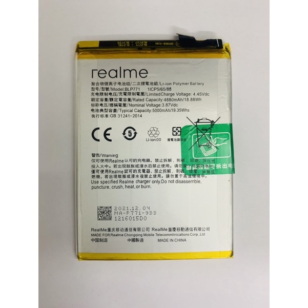 PIN OPPO REALME 7i / REALME 7 / REALME 7 PRO