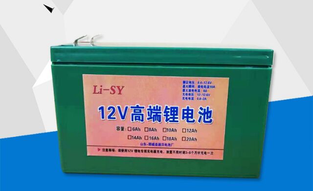 Bình ác quy lithium - 12V-14Ah dùng cho quạt tích điện, đèn tích điện