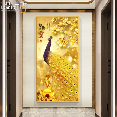 Tranh Treo Tường Hành Lang Chim Công Vàng Phú Quý Cao Cấp Tặng Kèm Đinh