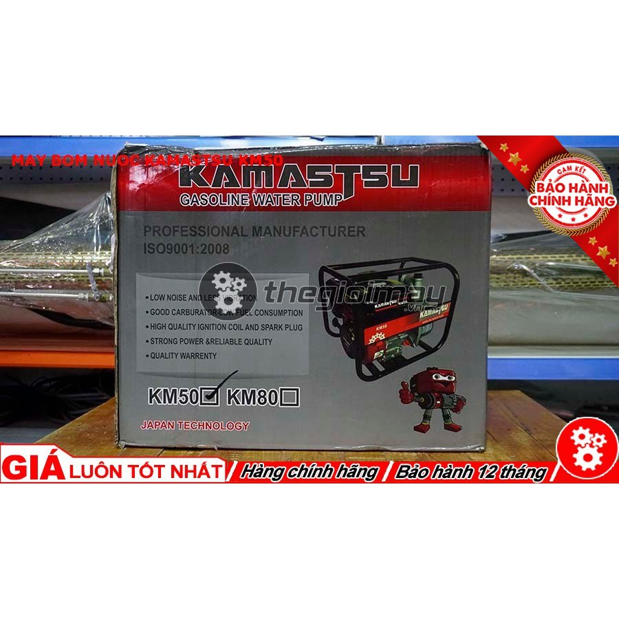 MÁY BƠM NƯỚC CHẠY XĂNG KAMATSU KM50