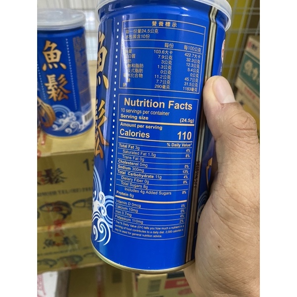 CHÀ BÔNG CÁ ĐÀI LOAN - KUANG TA HSIANG