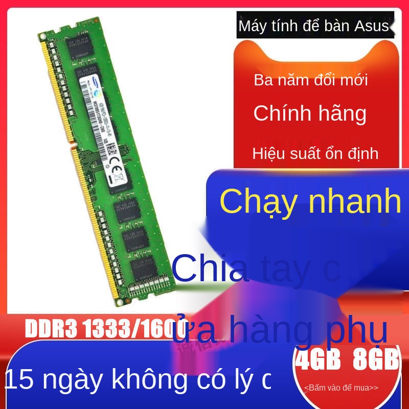 Thanh bộ nhớ DDR3 1600 dành cho máy tính để bàn ASUS 4GB PC3L-12800U hỗ trợ kênh đôi 1333 tương thích