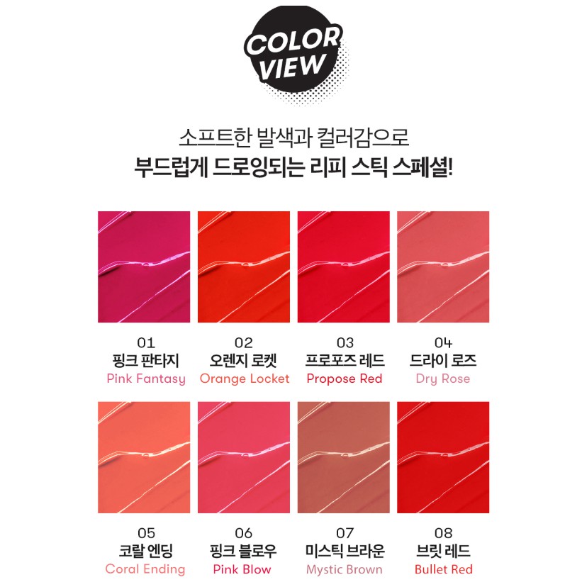 [SON THỎI DẠNG NHỎ ĐẶC BIỆT] BT21 LIPPIE STICK SPECIAL