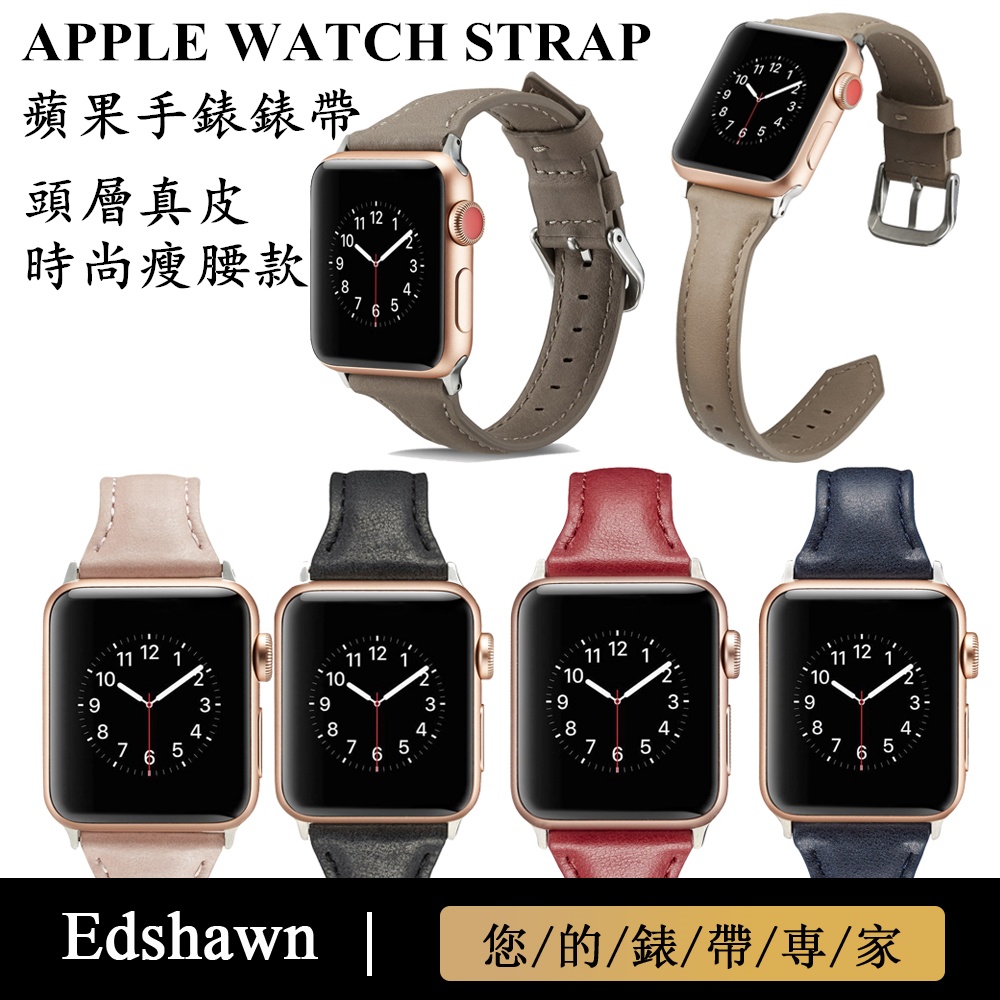 Dây đeo bằng da màu trơn cho đồng hồ thông minh Apple watch 6 Se