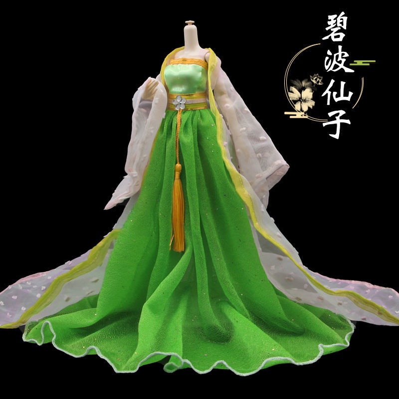 Trang Phục Hóa Trang Búp Bê Ye Luoli 29cm Màu Trắng Nhạt Phong Cách Hoàng Gia Cổ Điển Hoàng Gia Rắn Concubine Phụ Kiện Trang Phục 8.4